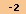 -2